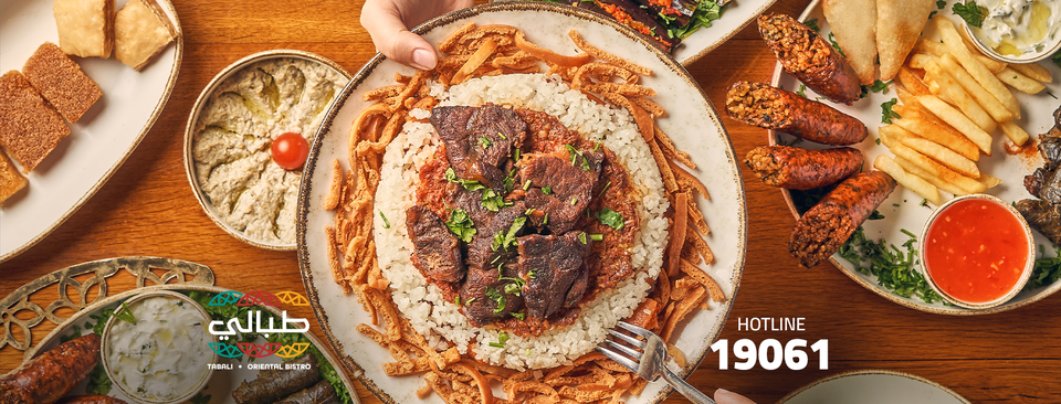 Tabali - طبالي | ويلب