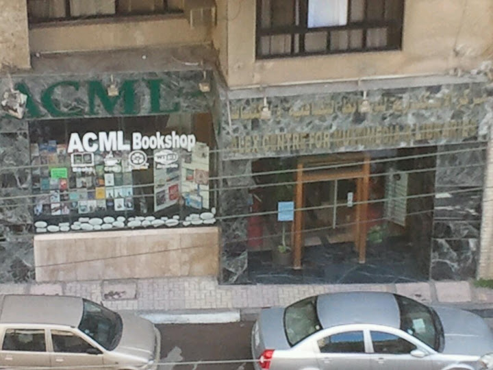 Acml Egypt - Alex Center For Multimedia & Libraries | ويلب