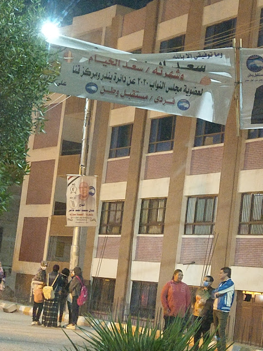 مدرسة مدينة العمال الابتدائية المشتركة
